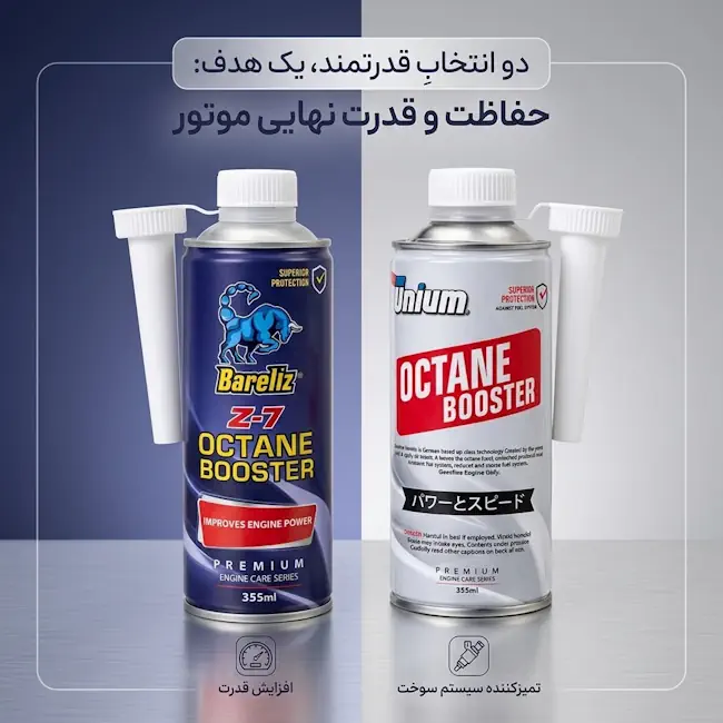 اکتان برای دنا پلاس توربو